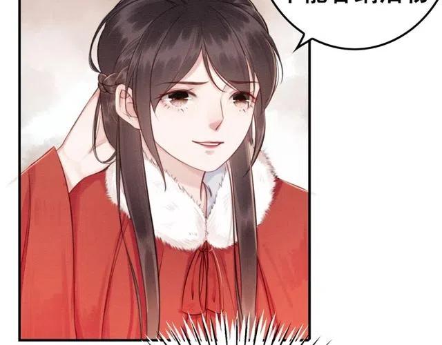 第48话 情难自禁50