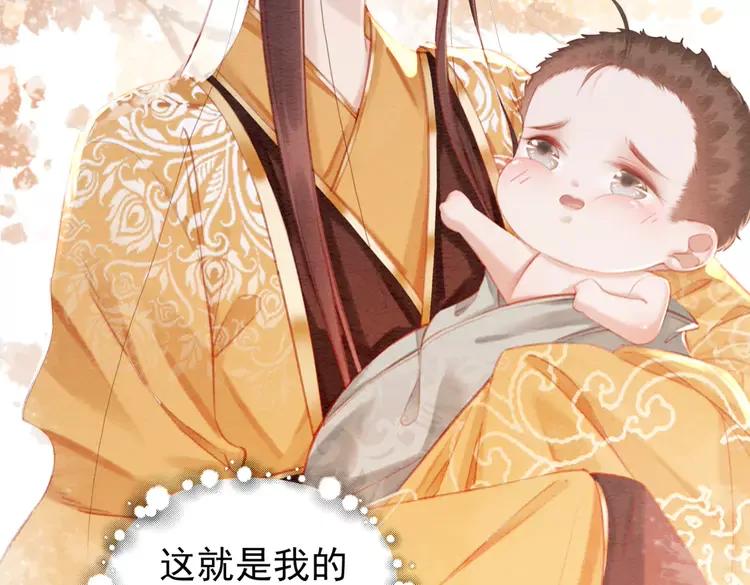 第244话 此生有你足矣42