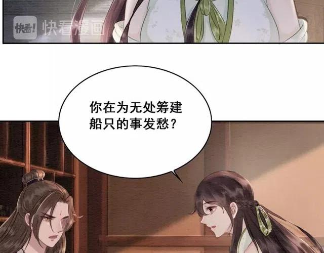 第42话 送他的惊天贺礼！8