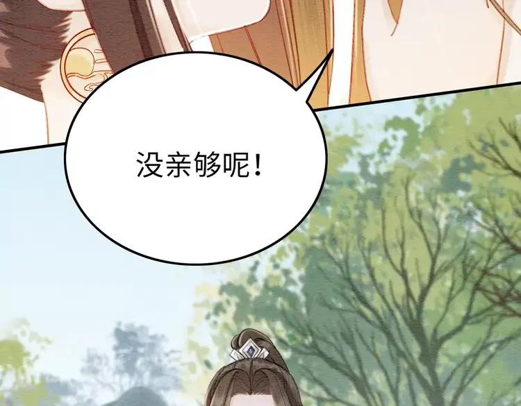 第246话 皇姐才是我的真爱67