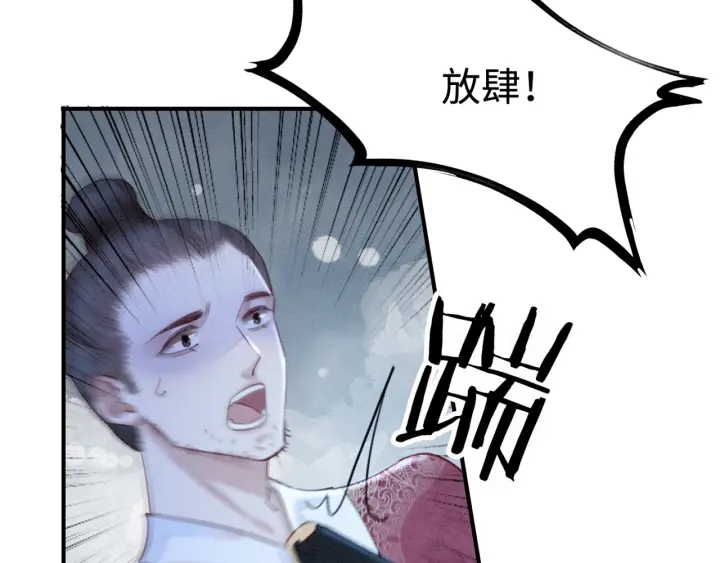 第207话 失控72
