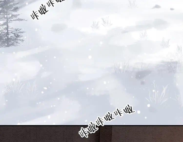 第221话 雪国宝藏52
