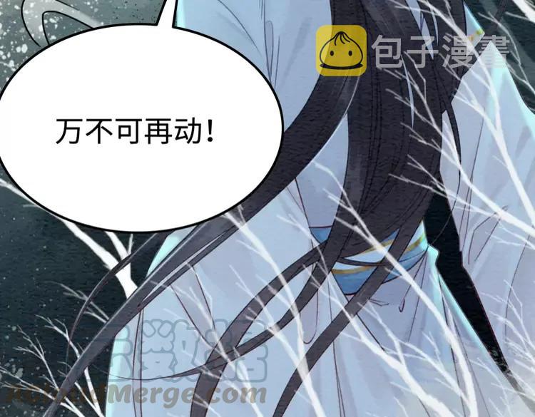 第228话 我还有你18