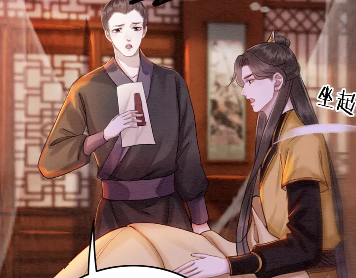 第169话 血缘的秘密暴露了！34