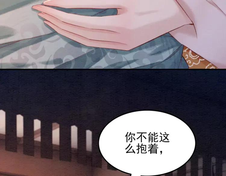 第244话 此生有你足矣38
