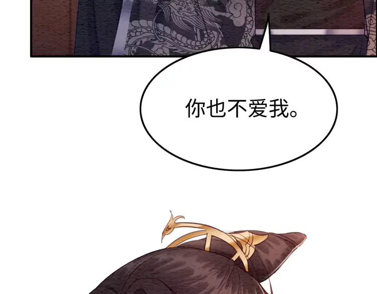 第239话 留在她身边71