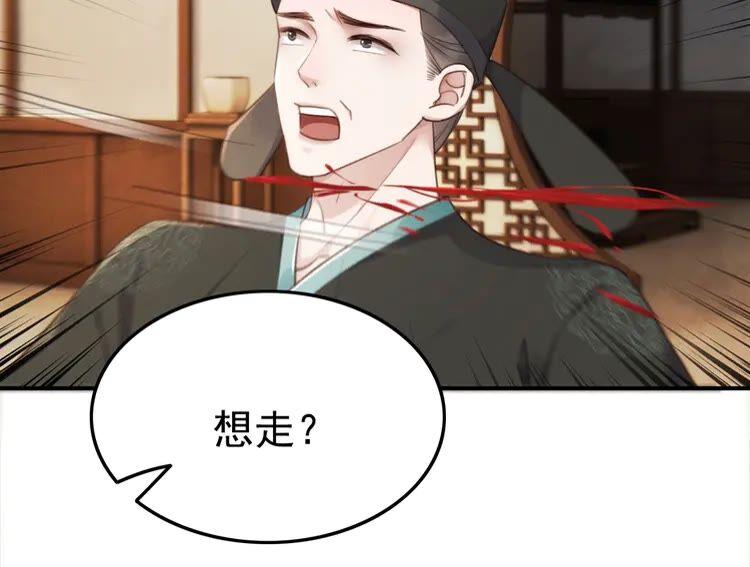 第213话 大喜之日63