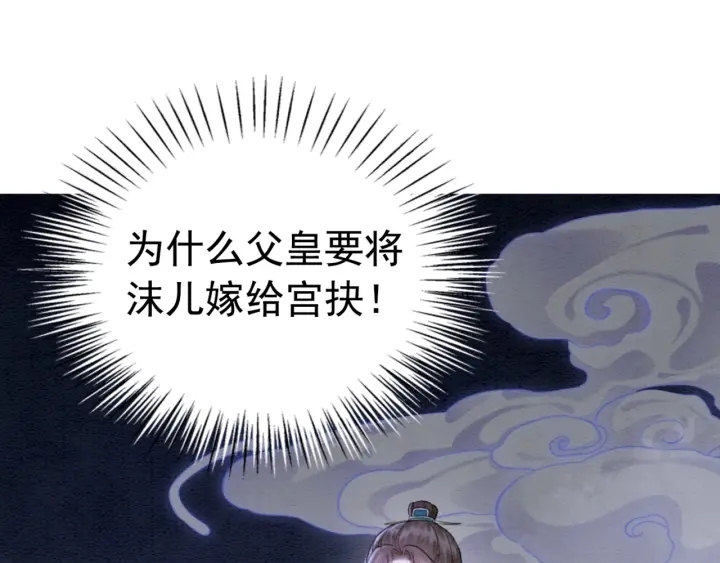 第206话  怎得还是死性不改4