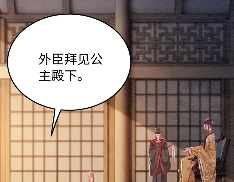 第236话 你为什么还不回来87