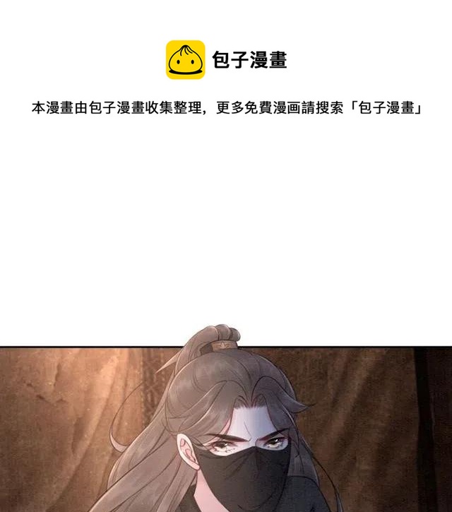 第40话 好戏即将开始！97