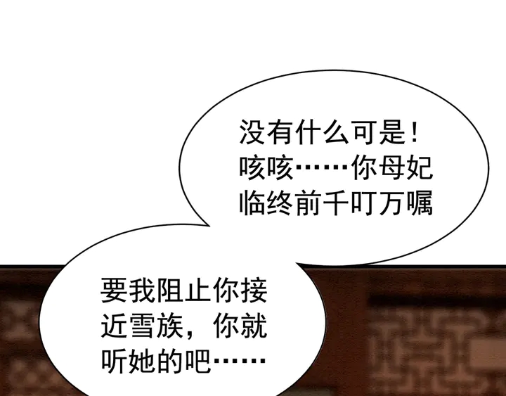 第155话 真正心动的时刻89