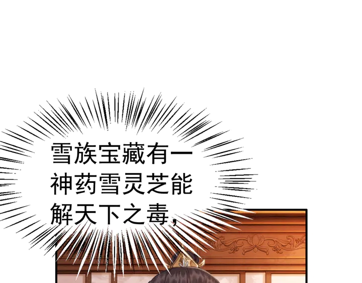 第154话 即将攻略的心？39