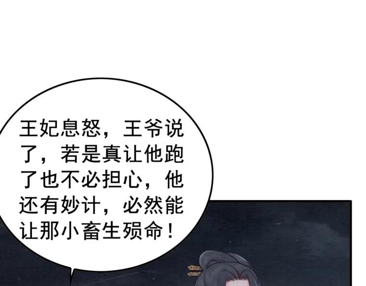 第37话 为你杀人9