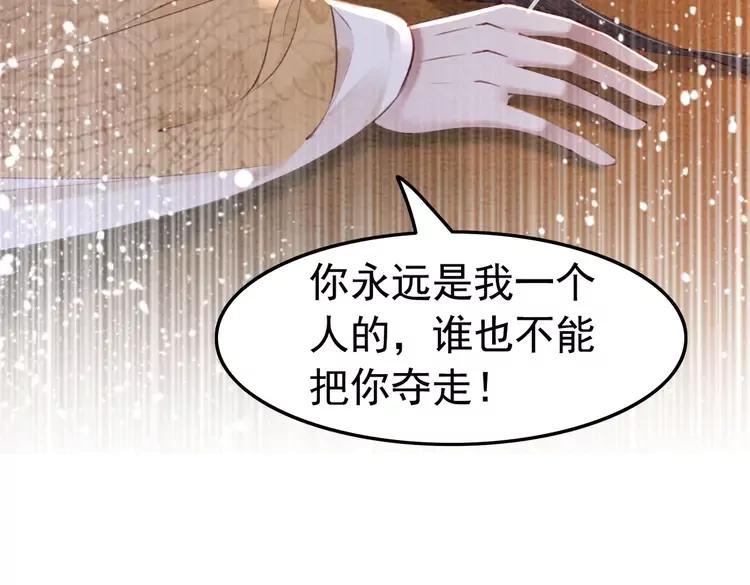 番外4 你是我一个人的29