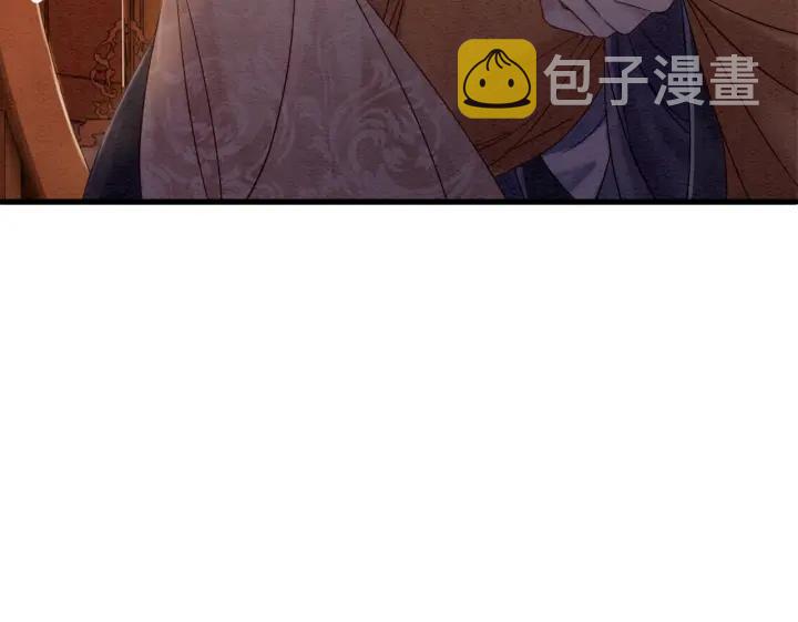 第71话 如果我娶了她49