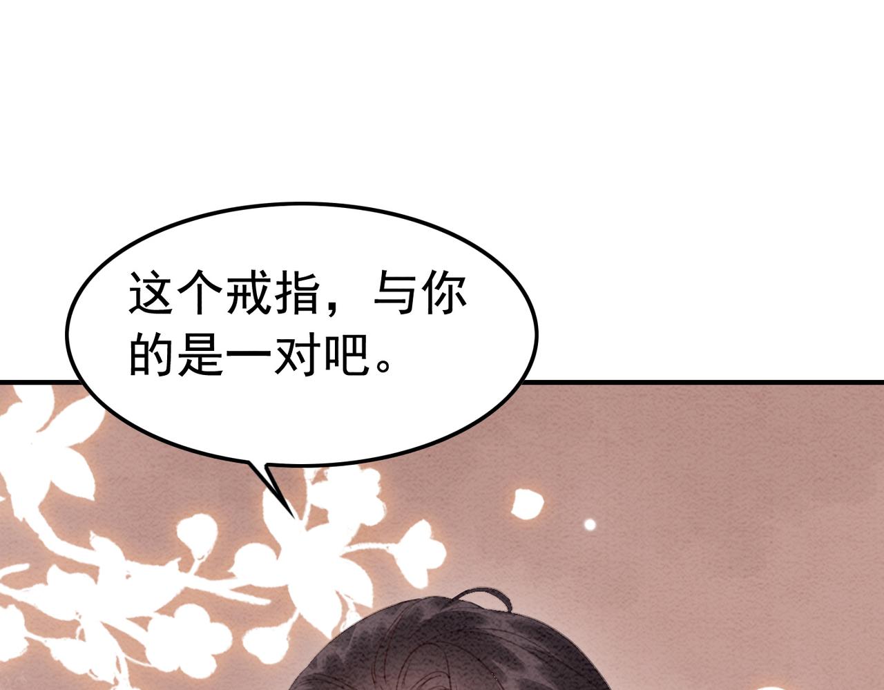 第229话 你爱我吗？65