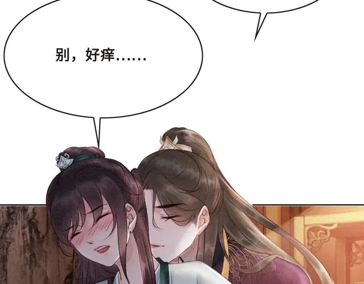 第107话 宠幸我可好？32