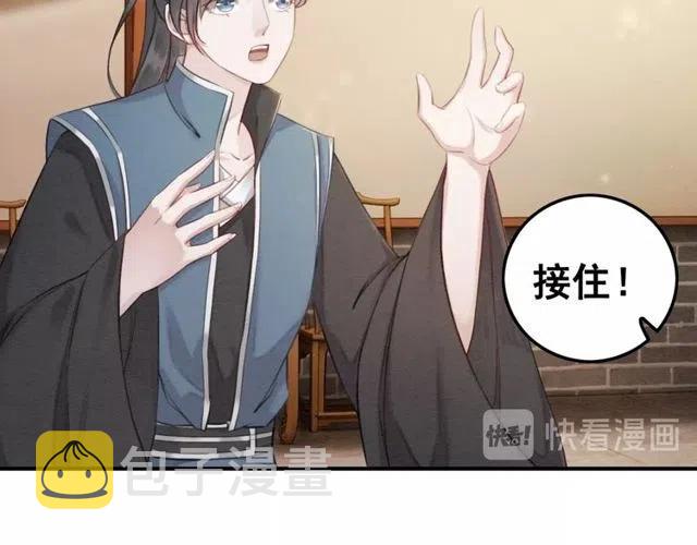第46话 再也不会离开你48