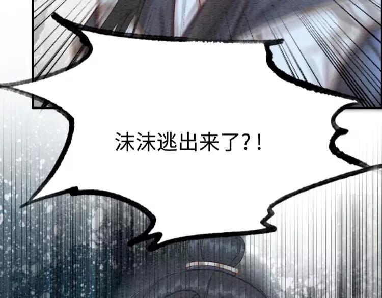 第226话 巷道相遇58
