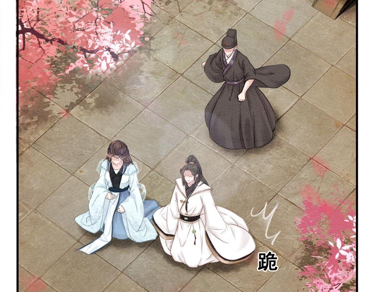 第19话 皇姐理理我49