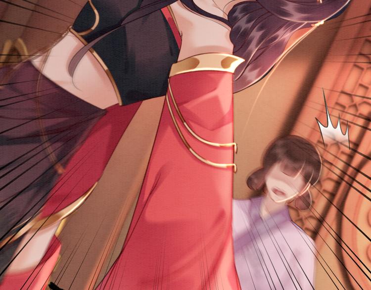 第127话 皇弟要被求亲了？81