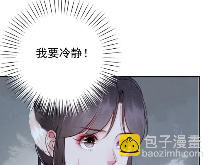 第196话 同行伙伴到底是谁49