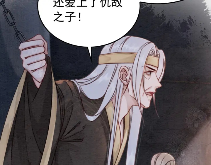 第191话 灭世命定之人。40