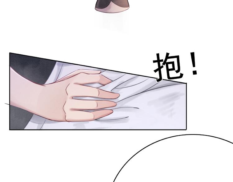 第31话 醉酒的臭丫头15