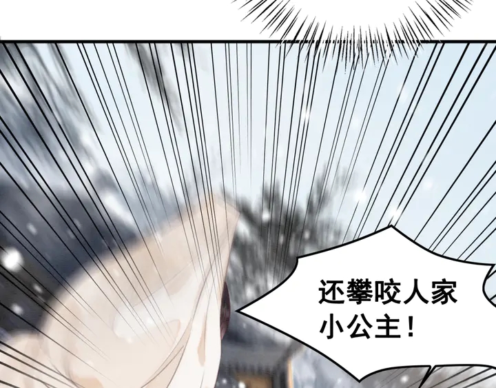 第129话 这一切都未有你重要104