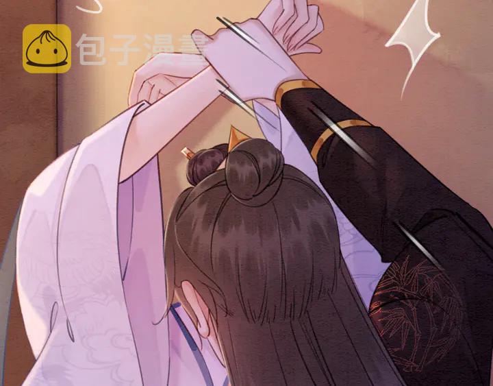 第160话 皇姐的选择28
