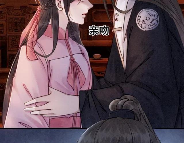 第78话 皇弟的真心92