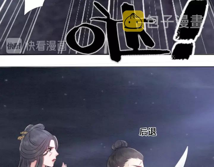 第37话 为你杀人44