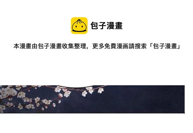 第103话 他伤心了吧44