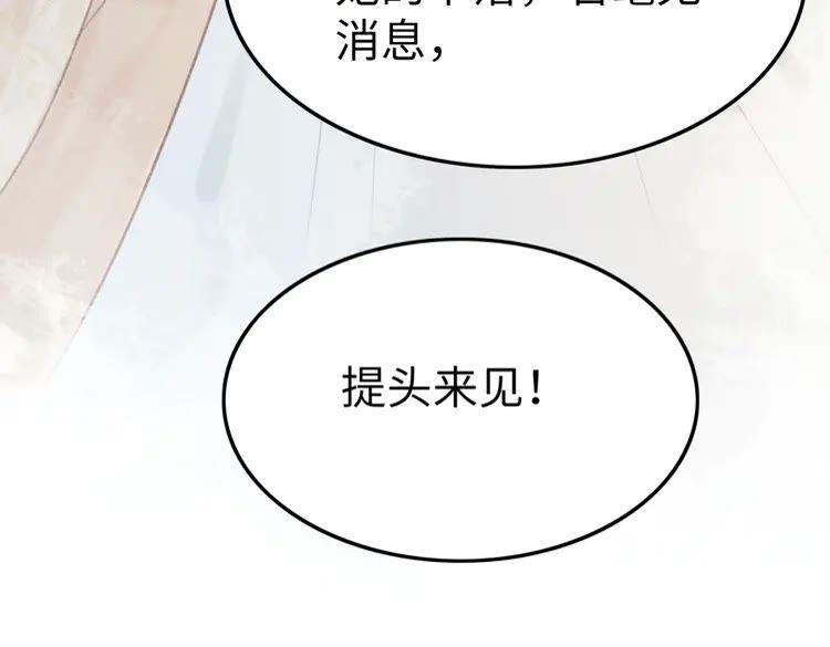 第218话 一语惊醒梦中人77