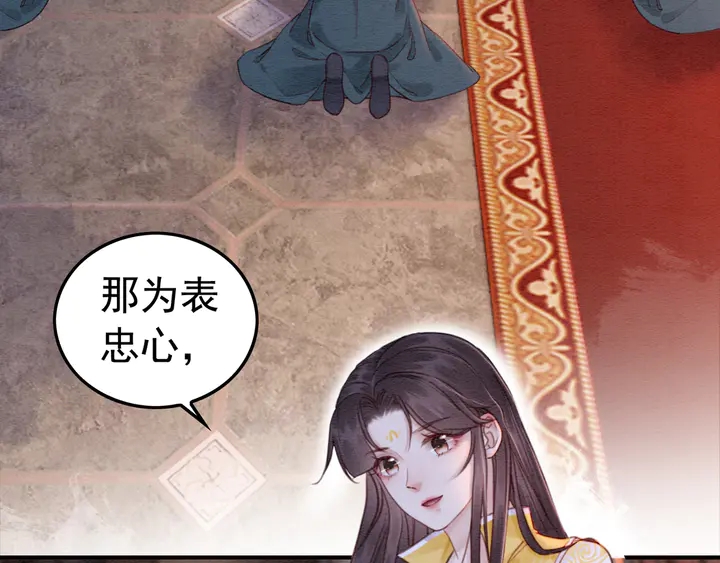 第182话 皇弟内心的嘱托6