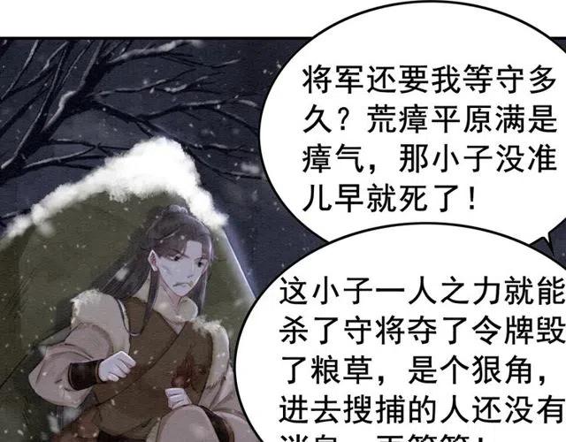 第46话 再也不会离开你61