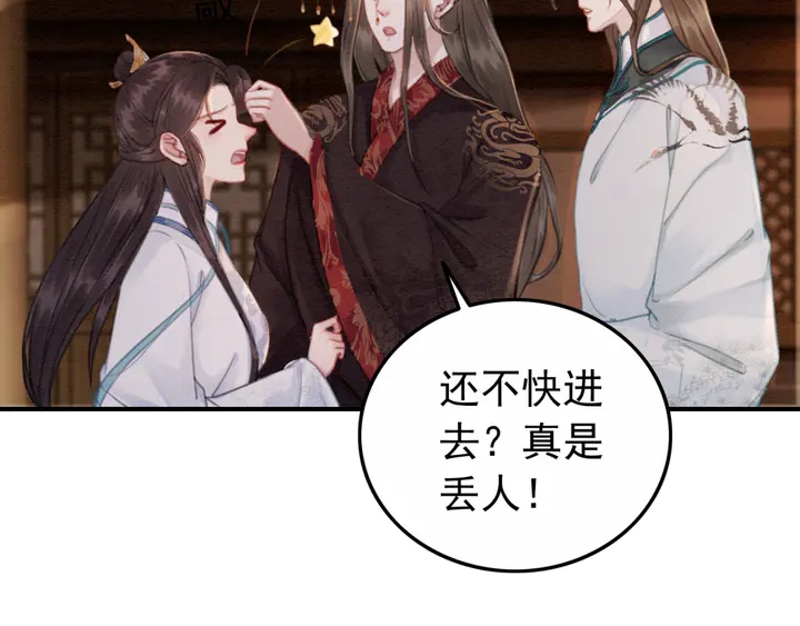 第152话 重回皇宫25
