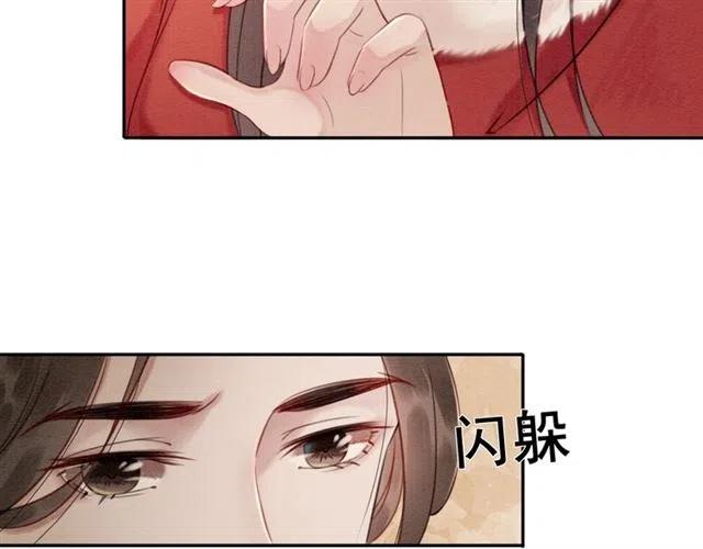 第52话 爱她的理由19