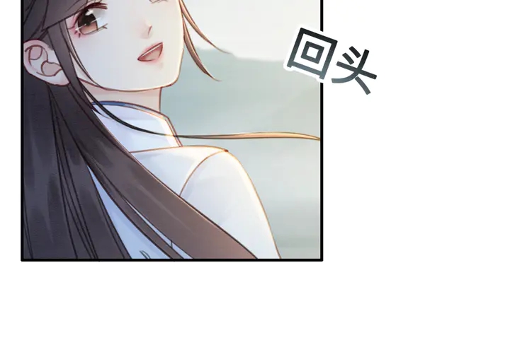 第147话 生日礼物59