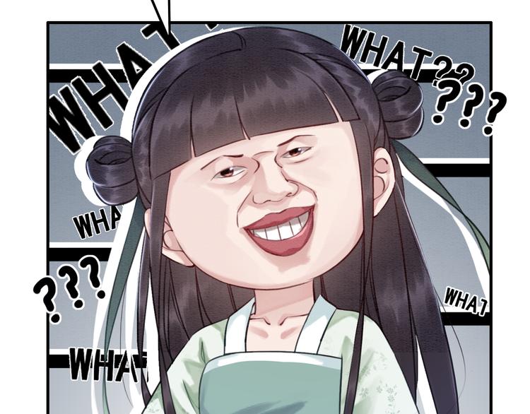 第6话 我要学武！67