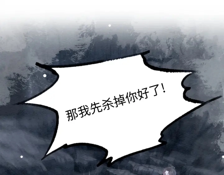 第199话  嵌入骨髓的在乎32