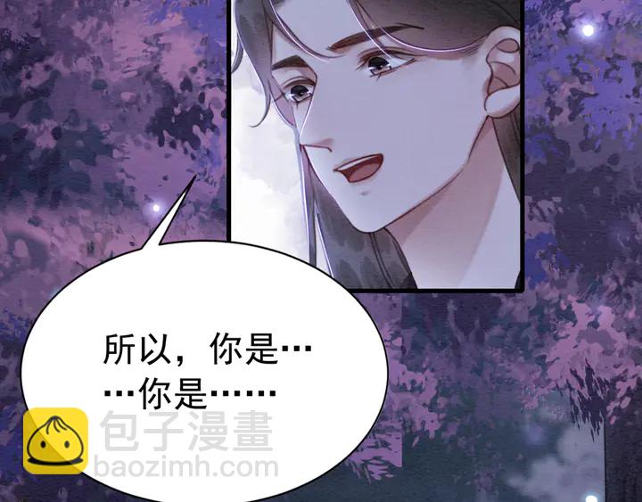 第153话 月夜告白111