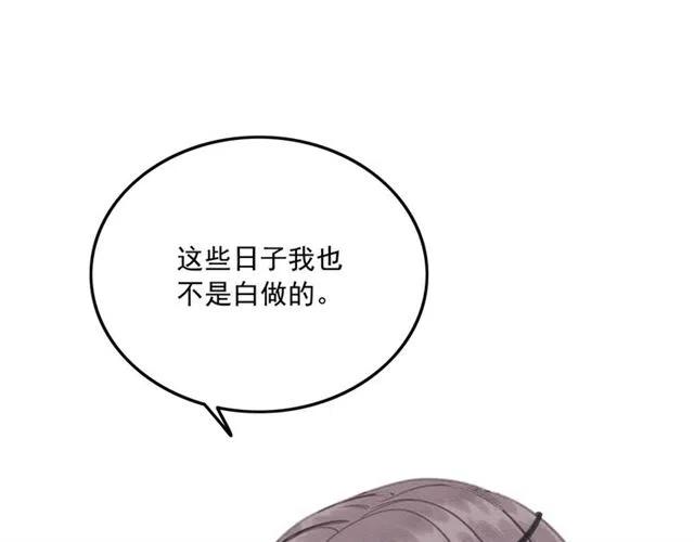 第92话 我放你离开95