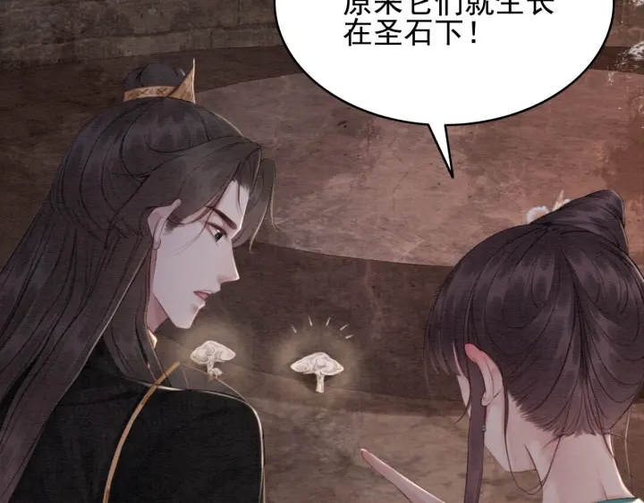 第204话 皇姐忘记的那些事9