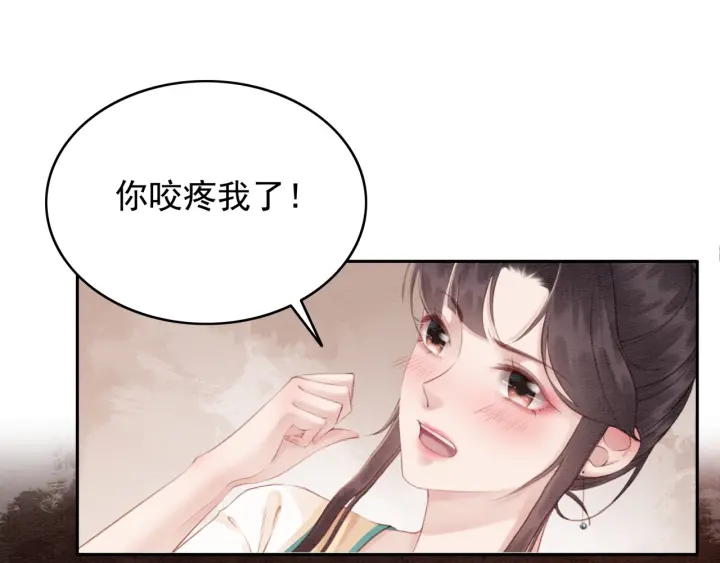 第204话 皇姐忘记的那些事60