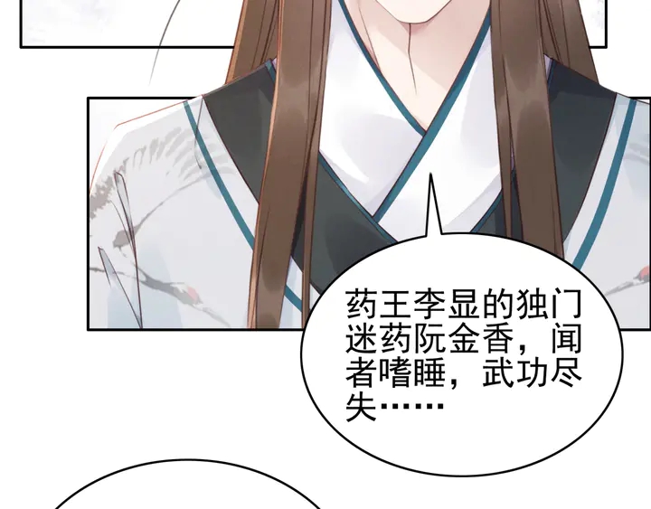 第187话 太子的不甘62