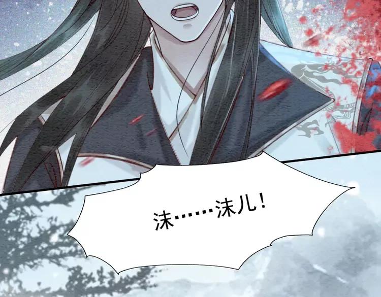 第233话 成败在此一举79
