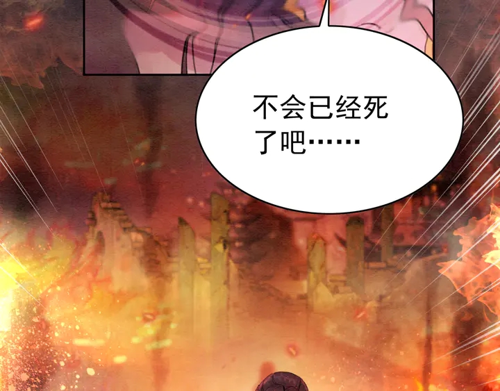 第172话 沫沫，我来了9