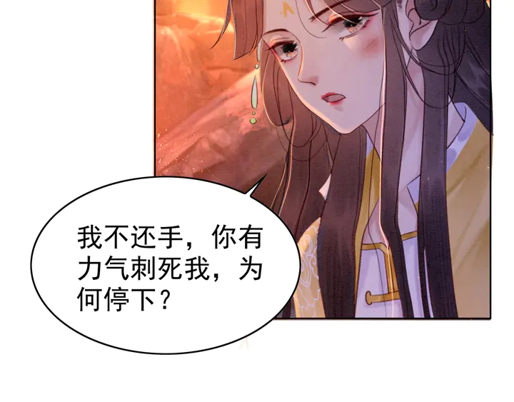 第172话 沫沫，我来了25