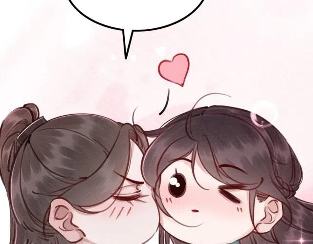 第49话 缠绵悱恻的吻85